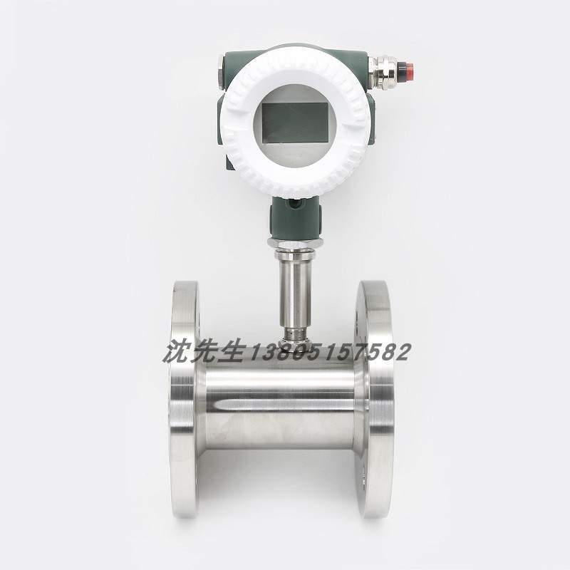LUGB-21-DN50涡街流量计,DN50法兰连接,不带显示,输出脉冲流量计