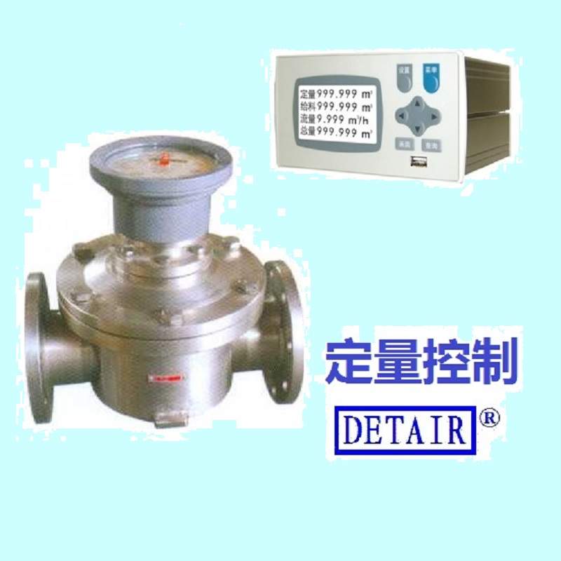 DN80不锈钢远传椭圆齿轮流量计LCB-80F,液晶定量控制仪DTR900DC