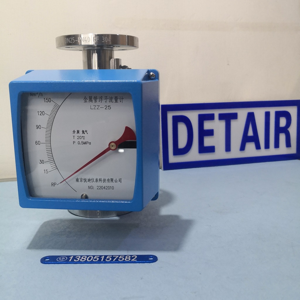LZZ-25金属管浮子流量计，指针显示 DN25全不锈钢玻璃转子流量计