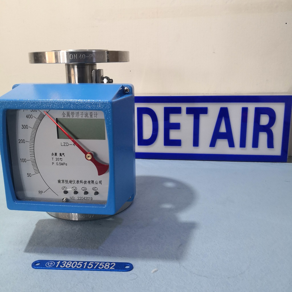 LZD液晶远传型金属管浮子流量计,液晶显示,防爆远传金属管流量计